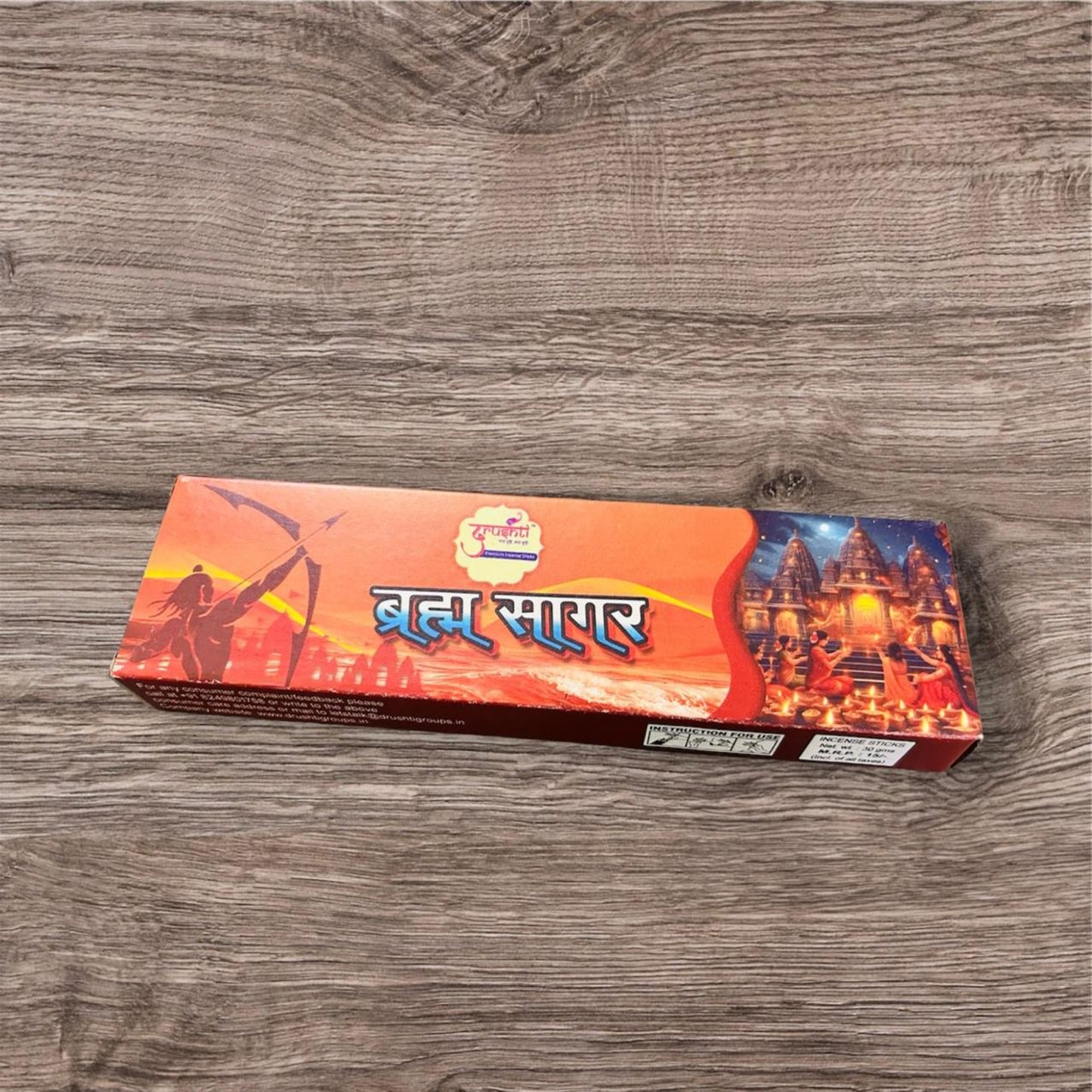 Brahma Sagar Incense Sticks (Set of 12 packs)